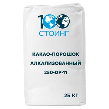 Какао-порошок алкализованный 250-DP-11