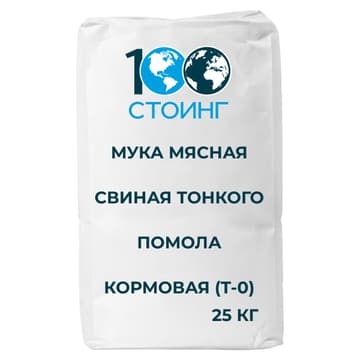 Мука мясная свиная тонкого помола кормовая (т-0), 25 кг