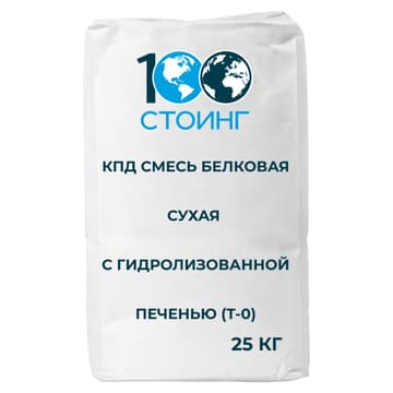 КПД Смесь белковая сухая с гидролизованной печенью (т-0), 25 кг