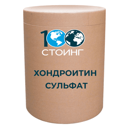 Хондроитин сульфат (Китай)