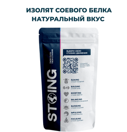 СППДП Изолят Соевого белка "Натуральный вкус", 1 кг