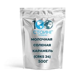 Молочная карамель CRKS24 (кусочки 2-4мм) 500 гр