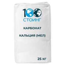 Карбонат кальция (мел)
