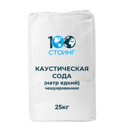 Каустическая сода (гидроксид натрия, натр едкий) чешуированная