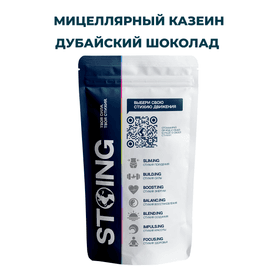 СППДП "Мицеллярный казеин" (Micellar Casein) со вкусом "Дубайский шоколад" 1 кг