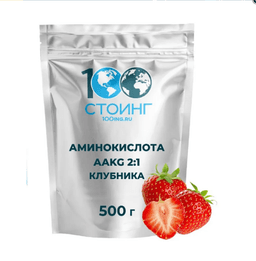 СППДП Аминокислота AAKG 2:1 (клубника) 500 гр