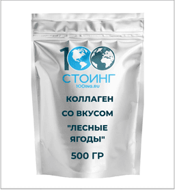 Коллаген (Collagen) со вкусом "Лесные Ягоды" (Wild berries) 500гр. (дой пак) "Suppl Suppl"