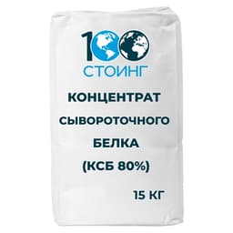 Концентрат сывороточного белка (КСБ 80% Россия)