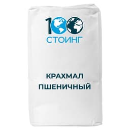 Крахмал пшеничный