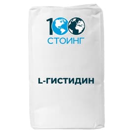 L-Гистидин