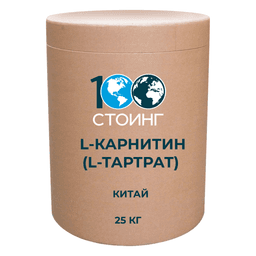 L-Карнитин L-Тартрат (L-Carnitine L-Tartrate)