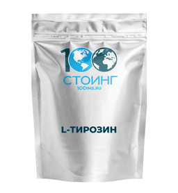 L-Тирозин