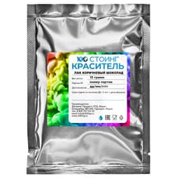 Краситель пищевой жирорастворимый Лак "Коричневый шоколад" (R240) 15 гр