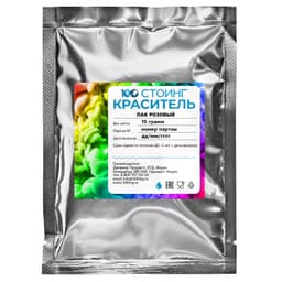 Краситель пищевой жирорастворимый Лак "Розовый" 15 гр