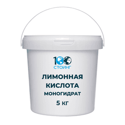 Лимонная кислота моногидрат (Е330) 5 кг