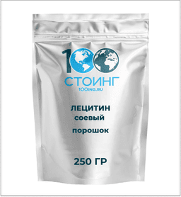 Лецитин соевый порошок, 250 гр
