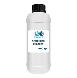 Лимонная кислота (моногидрат) (Е330) 900 гр