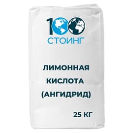 Лимонная кислота (ангидрид) (Е330)