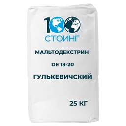 Мальтодекстрин DE 18-20, КЗ Гулькевичский
