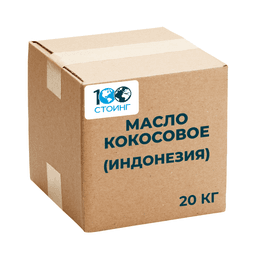 Масло кокосовое Индонезия, 20 кг