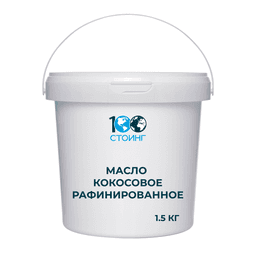 Масло кокосовое рафинированное 1,5 кг