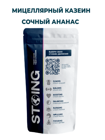 СППДП "Мицеллярный казеин" (Micellar Casein) со вкусом "Сочный ананас" 1 кг