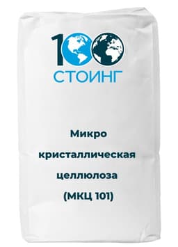Микрокристаллическая целлюлоза (МКЦ 101)