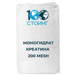Моногидрат креатина  200 mesh