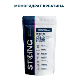 СППДП Моногидрат креатина (Creatine monohydrate) 500 гр