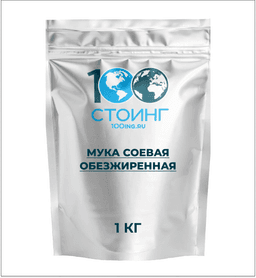 Мука соевая обезжиренная 1 кг ГОДЕН ДО 09.05.26
