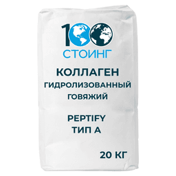 Коллаген гидрализованный PEPTify говяжий (тип А) 20 кг
