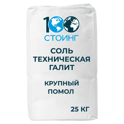 Соль техническая ГАЛИТ крупный помол, 25кг