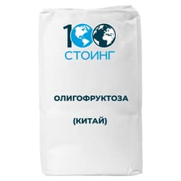 Олигофруктоза (Китай, Bl-Ch), 25 кг