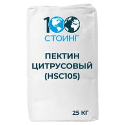 Пектин цитрусовый HSC 105, Китай