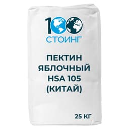 Пектин яблочный  HSA 105, Китай