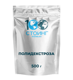 Полидекстроза (Е1200) 500 гр