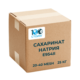 Сахаринат (сахарин) натрия (E954ii)