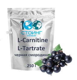 СППДП L-Carnitine L-Tartrate (черная смородина) 250 гр