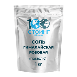 Соль гималайская розовая, мелкая (помол 0) 1 кг