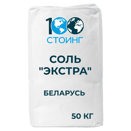 Соль "Экстра"