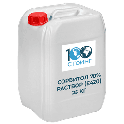 Сорбитол раствор 70% (Е420) 25 кг