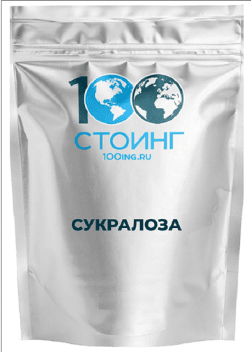 Сукралоза (E955), 1 кг
