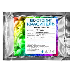 Краситель пищевой водорастворимый "Тартразин" (Е102) 15 гр