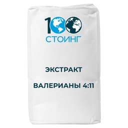 Экстракт валерианы сухой 4:1, 5 кг