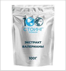 Экстракт валерианы сухой, 100 гр