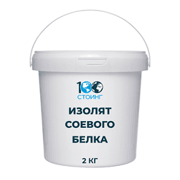 СППДП Изолят Соевого белка «Натуральный вкус», 2 кг