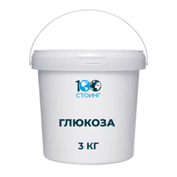 Глюкоза (декстроза) 3 кг