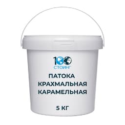 Патока крахмальная карамельная G40.3, 5 кг