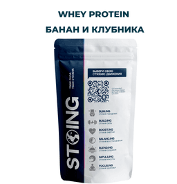 СППДП "ВЭЙ" (WHEY) со вкусом "банан и клубника" 1 кг