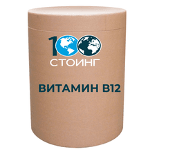 Витамин В12 (0,1%)